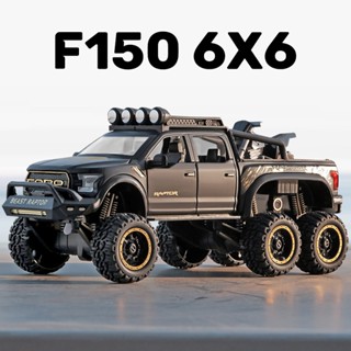 โมเดลรถยนต์ Ford F150 Raptor สเกล 1:28 ของเล่น ของสะสม ของขวัญวันเกิด สําหรับเด็กผู้ชาย