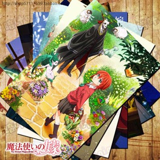 โปสเตอร์สติกเกอร์ ลายอนิเมะ The Ancient Magus Bride Hatori Elias Ainsworth ขนาด A3 A4 สําหรับตกแต่ง 10 ชิ้น ต่อล็อต