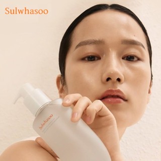 Sulwhasoo Gentle Cleansing Oil(200mL)