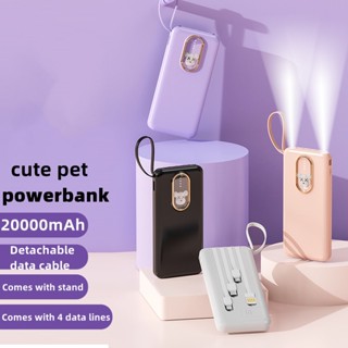 พาวเวอร์แบงค์ 20000mAh YM515 บาง ความจุขนาดใหญ่ พกพาง่าย 4 สายชาร์จในตัว