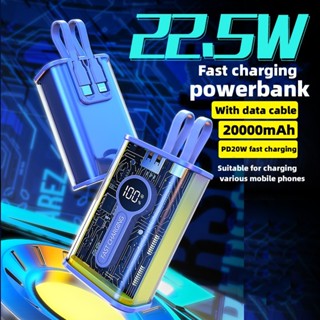 ใหม่ พาวเวอร์แบงค์ Y168 PD20W 22.5W 20000mAh ความจุขนาดใหญ่ พกพาง่าย