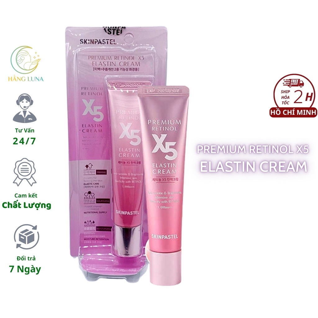 Skinpastel Premium Retinol X5 Elastin Cream 30ml เกาหลี