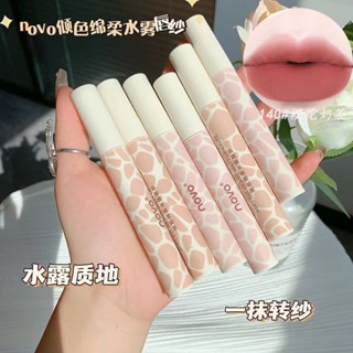 Novo ลิปสติก ลิปกลอส เนื้อแมตต์ กํามะหยี่ กันน้ํา ติดทนนาน NO.5762 6 สี