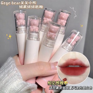 Gege bear ลิปสติก เนื้อแมตต์กํามะหยี่ กันน้ํา สีขาว เกาลัด สีแดง สีน้ําตาล เหมาะกับฤดูใบไม้ผลิ ฤดูร้อน