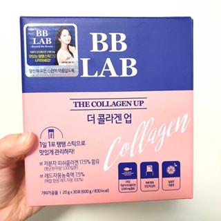 Nutrione BB Lab The Collagen Up 20 กรัม X 30 กะรัต (600 กรัม / 830 กะรัต) รสเกรปฟรุ๊ตหวาน