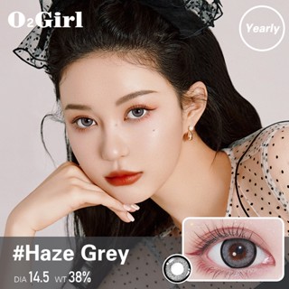 O2Girl คอนแทคเลนส์ Mini 2 ชิ้น 14.5 สีเทา มม. บิ๊กอายแว่นตาสายตาสั้นแต่งหน้าผลิตภัณฑ์ความงามเลนส์(0-8.00)