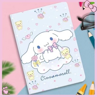 Cinnamoroll &amp; Kuromi เคสไอแพด ลายการ์ตูน iPad Air4 AIR5 10.9inch / Mini 1 2 3 4 5 6 / iPad 2 3 4 / iPad Pro 9.7 Air1 Air2 / iPad Pro 10.5 / ipad Gen 7/8/9 10.2 Smart Case