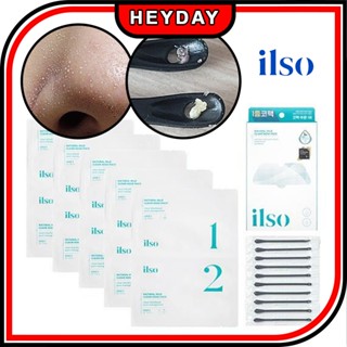 [Ilso] มาส์กจมูก กําจัดสิวเสี้ยน สําลี 5 แผ่น 2 ขั้นตอน ดูแลผิว หดตัว รูขุมขน สิว ทรีตเมนต์ มาส์กแพ็ก ทําความสะอาดรูขุมขน แถบจมูกสดชื่น ธรรมชาติ อ่อนโยน ใส เกาหลี C
