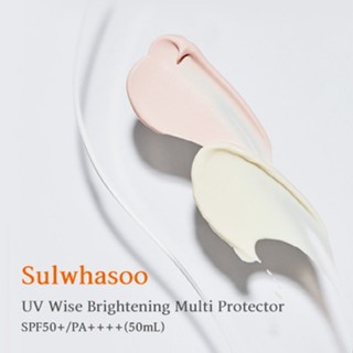 Sulwhasoo UV Wise Brightening Multi Protector SPF50+/PA++++(50mL)