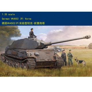 Hobby BOSS 82444 1/35 VK4502 (P) ชุดโมเดล Vorne HOBBY BOSS 1/35 เยอรมัน VK4502 (P) ป้อมปราการด้านหน้าถังทดลอง