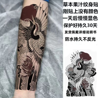 Sa Tattoo สติกเกอร์รอยสักกึ่งถาวร ลายดอกซากุระ กันน้ํา สไตล์ญี่ปุ่นโบราณ