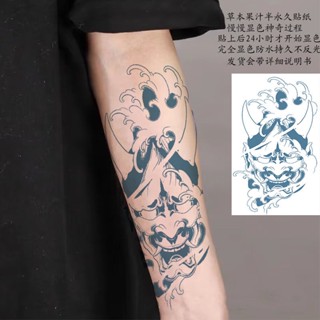 Sa Tattoos สติกเกอร์รอยสักกึ่งถาวร ลายดอกซากุระ กึ่งถาวร สไตล์ญี่ปุ่น 15 วัน สําหรับผู้ชาย ผู้หญิง