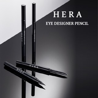 HERA EYE DESIGNER PENCIL(0.13g)