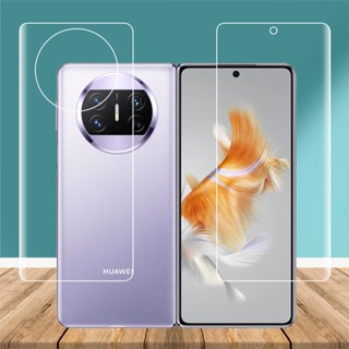 ฟิล์มไฮโดรเจล TPU นิ่ม บางพิเศษ กันรอยหน้าจอ ด้านหลัง แบบใส สําหรับ Huawei Mate X3 MateX3 7.85 นิ้ว (ไม่ใช่กระจกนิรภัย)