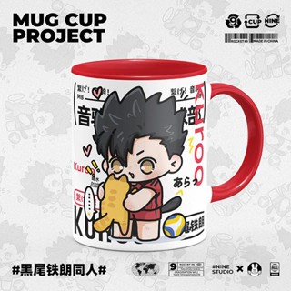 แก้วน้ําเซรามิค ทนความร้อนสูง ลายการ์ตูนวอลเลย์บอล Kuroo Teiro Valley Fan Original Merchandise สไตล์ญี่ปุ่น