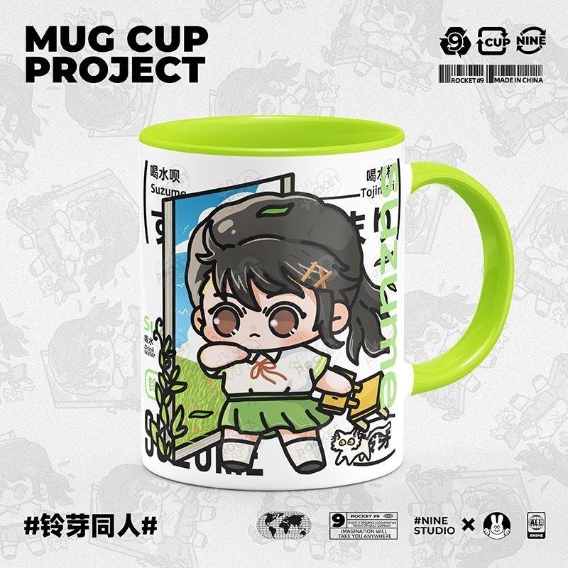 Suzuya การเดินทางในครัวเรือนของ Suzuya Fantasy Grain Makoto Shinkai Merchandise ถ้วยน้ําเซรามิกพร้อม