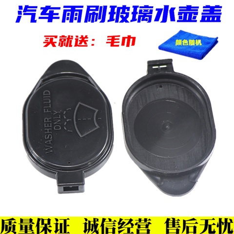 เวียดนามเหมาะสําหรับ King Kong King Kong Eagle EC7 Vision British SC7 Old Sea View GC7 รดน้ําสามารถฝ