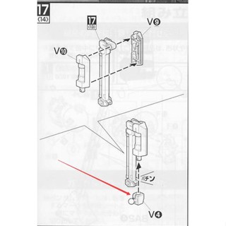 Ca MG 1/100 STRIKE V4 อะไหล่โลหะ บัตเชอร์