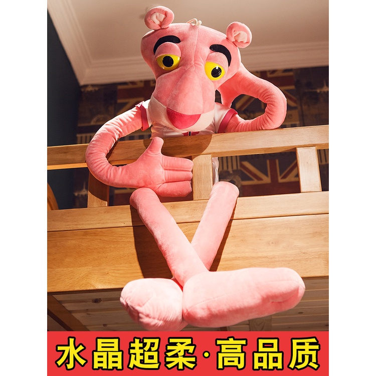 พร้อมส่ง หมอนตุ๊กตา Pink Panther น่ารัก สําหรับเด็กผู้หญิง