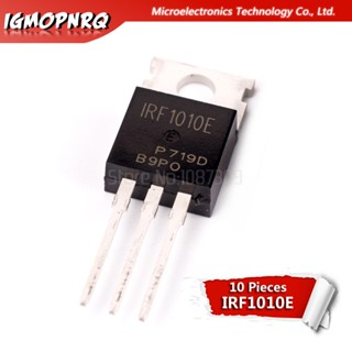 มอสฟิต 10 IRF1010E F1010 IRF1010EPBF 60V 81A 12 โอม 86.6 nC TO-220