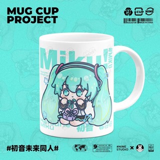 แก้วกาแฟเซรามิค ลาย Hatsune miku Taniko น่ารัก ของแท้