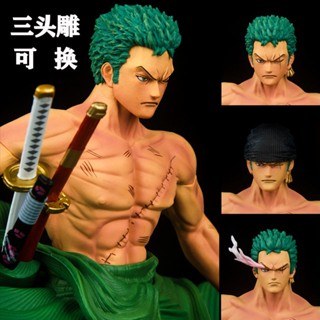 ฟิกเกอร์ One Piece GK Zoro Three-Headed Zoro ขนาดใหญ่ 30 ซม. 32 ซม. บรรจุกล่อง