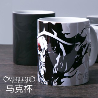 แก้วน้ําเซรามิค ลายการ์ตูนอนิเมะ Undead King overlord overlord ไม่ชน เหมาะกับของขวัญ