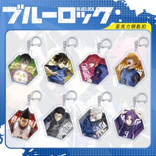 Blue Lock BlueLock Yoichi Isagi Yoichi  jersey Meguru Bachira Meguru Reo Mikage Reo Hyoma Chigiri Hyoma  พวงกุญแจอะคริลิค จี้รูปการ์ตูนอนิเมะ Blue Prison ขนาด 6 ซม. เหมาะกับของขวัญโฆษณา