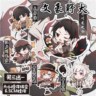 พวงกุญแจ จี้การ์ตูนอนิเมะ Bungou Stray Dog Atsushi Nakajima Osamu Nakahara Nakahara Nakawa