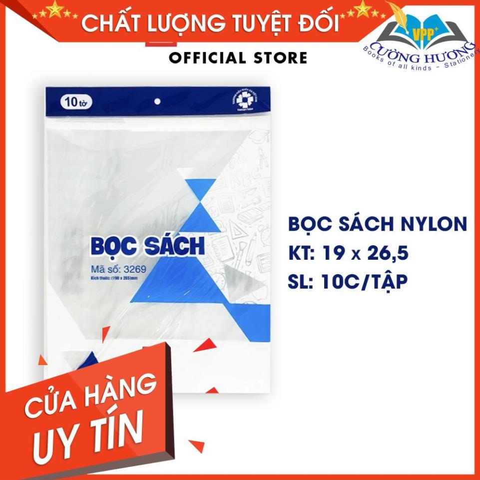 ปกหนังสือไนลอน Hong Ha (190x265mm) 3269 เล่ม 10