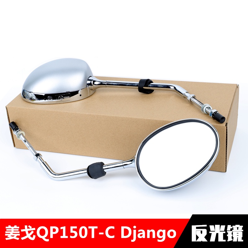 มาใหม่ กระจกมองหลัง สะท้อนแสง สําหรับรถจักรยานยนต์ Peugeot Ginger QP150T-C Django