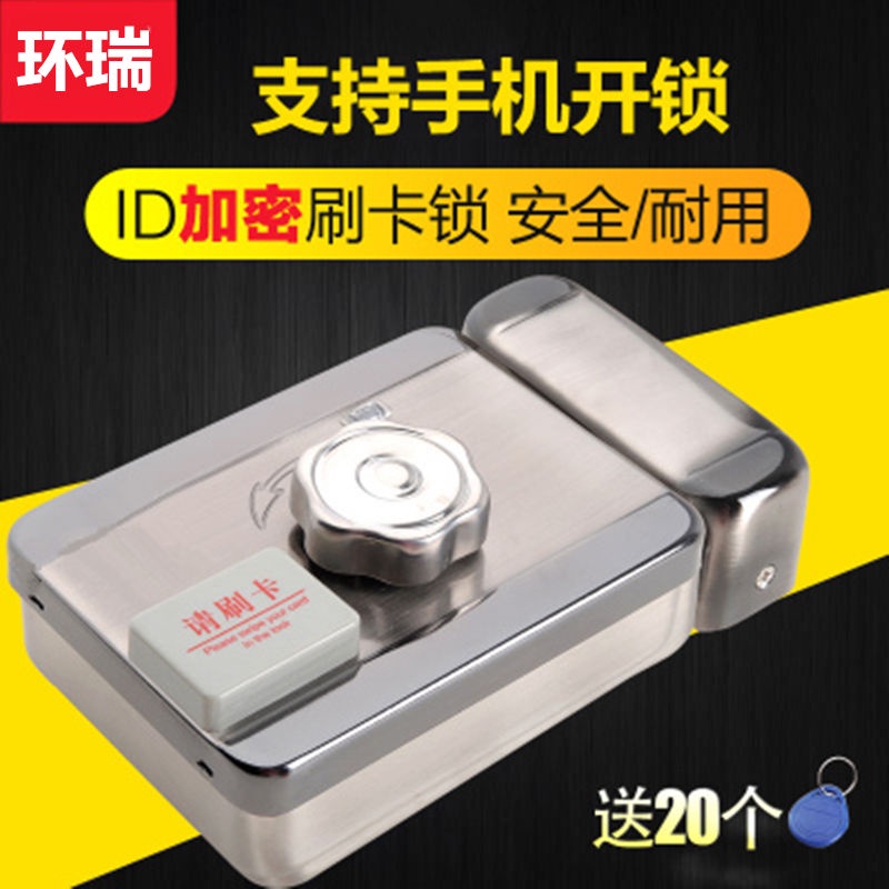ครัวเรือนเหล ็ กขนาดใหญ ่ ประตูล ็ อค Induction Anti-theft Swipe Card Lock Access Control Integrated Lock Magnetic Card Elect