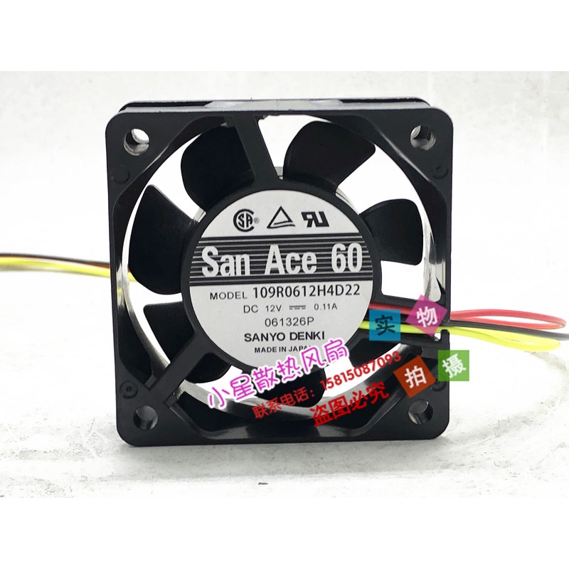 Sanyo/Sanyo 6CM 109R0612H4D22 12V 0.11A เงียบแชสซีพัดลมระบายความร้อนพลังงาน