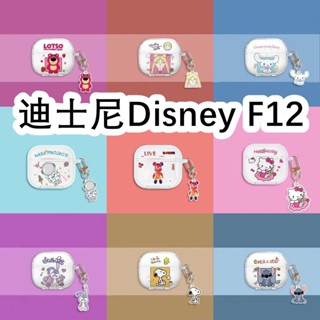 เคสหูฟังบลูทูธ ใส แบบนิ่ม ลายการ์ตูนดิสนีย์ สําหรับ Disney F12 F12