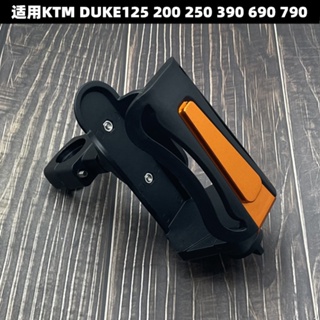 ที่วางแก้วน้ํา อุปกรณ์เสริม สําหรับ KTM DUKE125 200 250 390 690 790