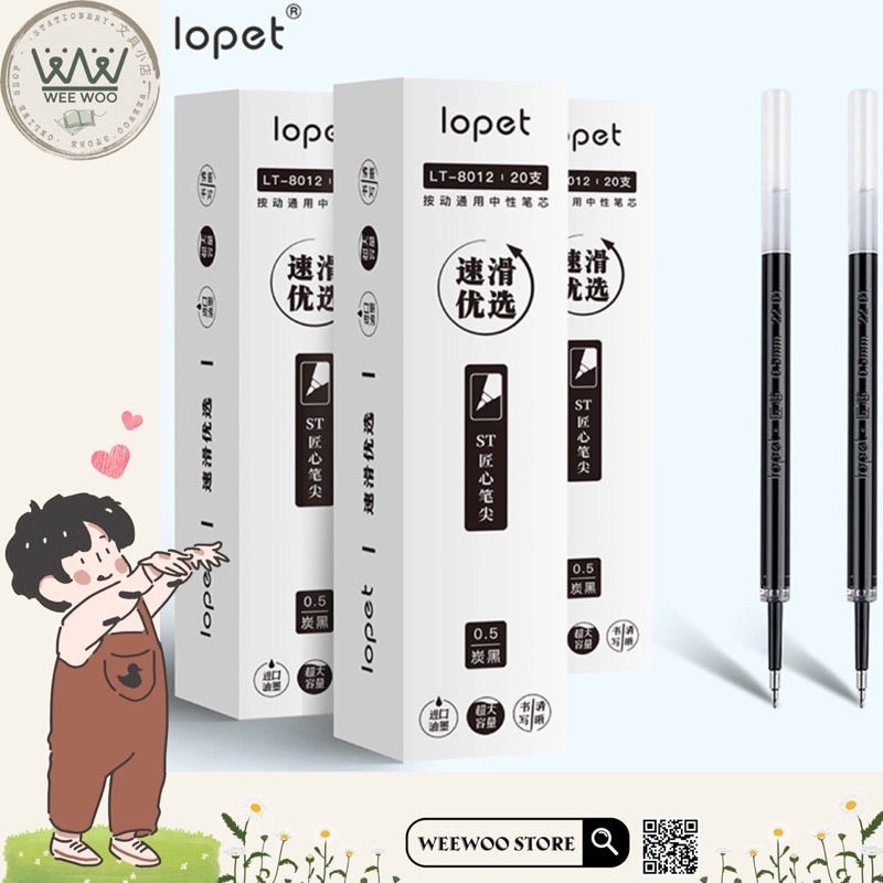 Lopet ปากกาเจลสีดํา รีฟิล 0.5mm nib - WeeWoo Store