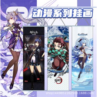 ผ้าเรยอน ลายการ์ตูนอนิเมะ Gui Slayer Midouzi Yuanshen Merchandise Muichiro สองมิติ สําหรับแขวนตกแต่งบ้าน