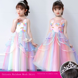 ชุดเดรสปริ๊นเซส สีรุ้ง แฟชั่นฤดูร้อน สําหรับเด็ก 2023