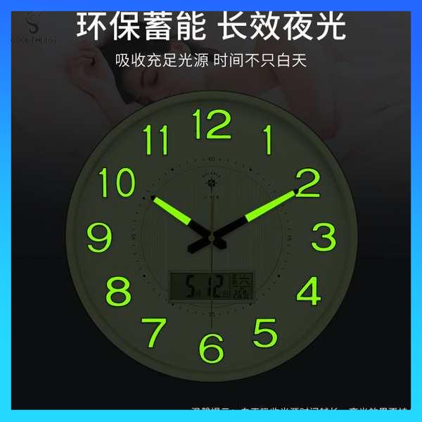 นาฬิกาแขวนผนังเรืองแสง Seiko Polaris เงียบ Quartz สําหรับห้องนอน ห้องนั่งเล่น ดีไซน์เรียบง่าย แฟชั่น