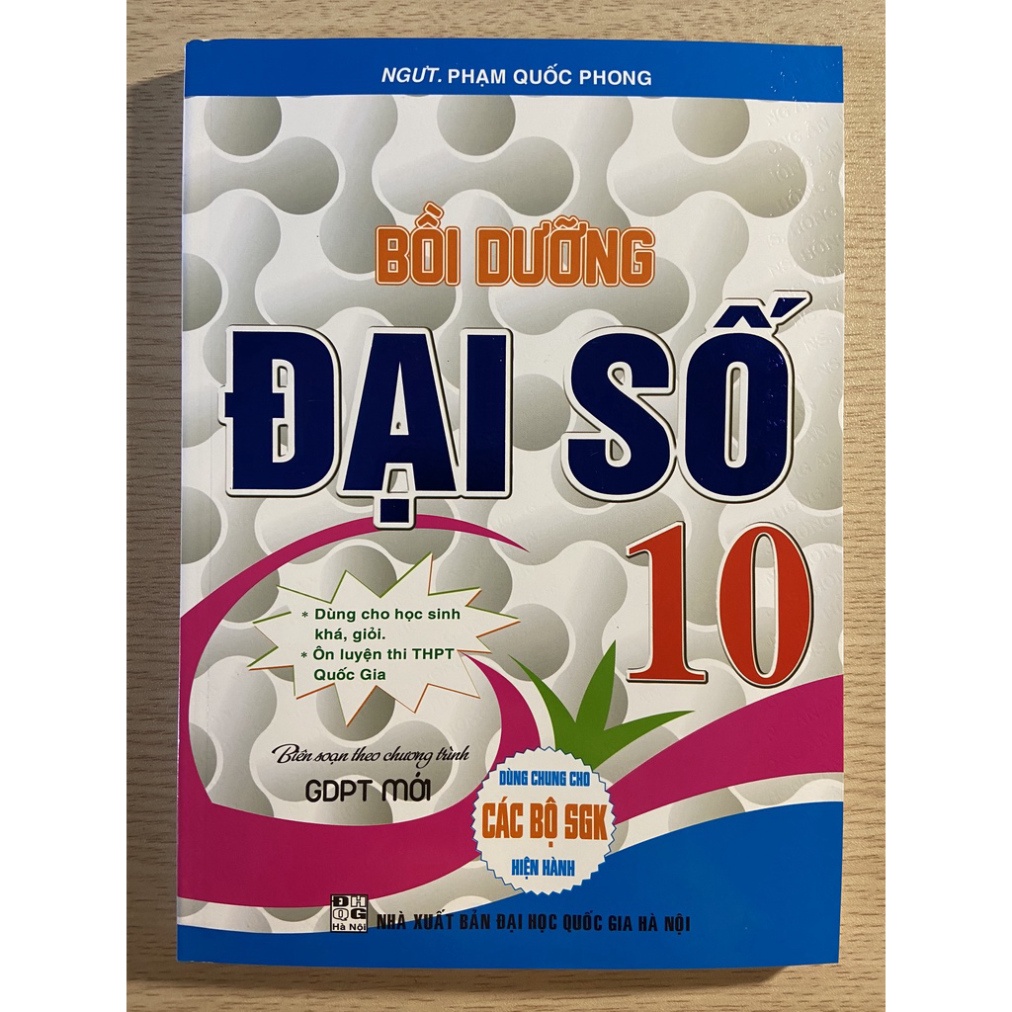หนังสือ - Algebra Training ป.10