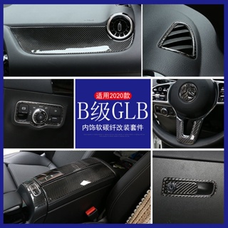 สติกเกอร์คาร์บอนไฟเบอร์ ติดแดชบอร์ดควบคุมหน้าต่างรถยนต์ สําหรับ Benz B-Class GLB W247 X247 B200