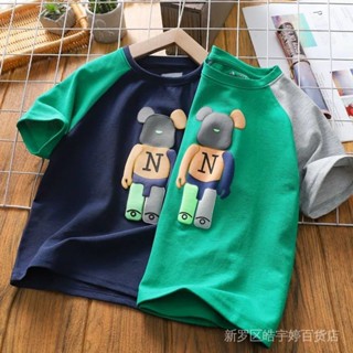 พร้อมส่ง เสื้อยืดแขนสั้น พิมพ์ลายหมี แฟชั่นฤดูร้อน สําหรับเด็กผู้ชาย 2022