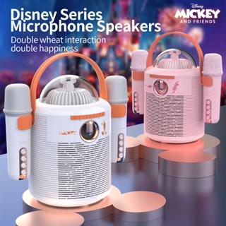 Disney K68 ลําโพงสเตอริโอบลูทูธไร้สาย พร้อมไมโครโฟน ขนาดเล็ก แบบพกพา ใช้งานได้นาน