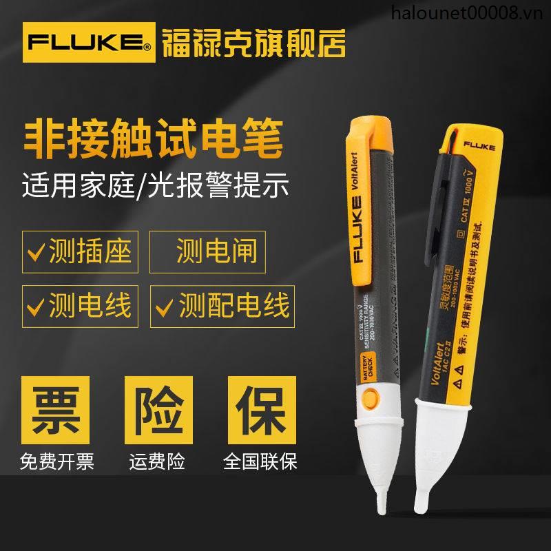 FLUKE ปากกาทดสอบ FLUKE 1AC-C2-II/2AC-C2 ปากกาทดสอบการเหนี่ยวนําช่างไฟฟ้าแบบไม่สัมผัส