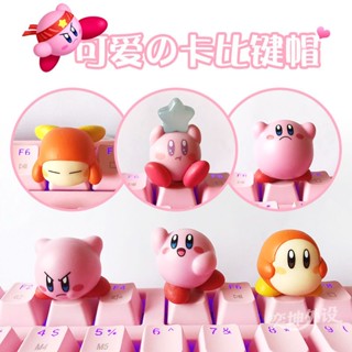 ปุ่มกดคีย์บอร์ด แบบโปร่งแสง ลายการ์ตูน Star Kirby น่ารัก สีชมพู สําหรับเล่นเกม PBT