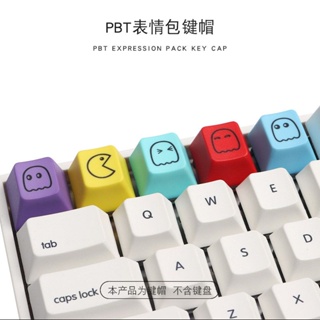 ปุ่มกดคีย์บอร์ด PBT ลายการ์ตูน dsa เพิ่มความสูง แบบสร้างสรรค์ สําหรับคีย์บอร์ด Mechanical