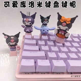 ปุ่มกดคีย์บอร์ด Kuromi แบบใส สามมิติ DIY สีชมพู