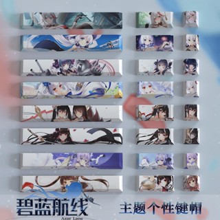 Azur Lane Sublimation ของแท้ ปุ่มกดคีย์บอร์ด สองมิติ ลายยูนิคอร์น PBT