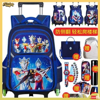 กระเป๋านักเรียนล้อลาก กระเป๋าลากเด็ก Zetatlega Ultraman Trolley Schoolbag นักเรียนชั้นประถมศึกษาปีที่1 1-3เด็กชายชั้นประถมศึกษาปีที่2-4