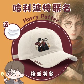 [พร้อมส่ง] หมวกเบสบอล ลายการ์ตูน Harry Potter ขนาดใหญ่ สีพื้น เข้ากับทุกการแต่งกาย สําหรับนักเรียนหญิง ผู้ชาย